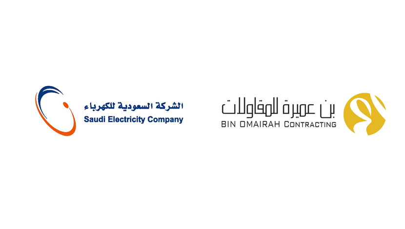 Saudi Electricity Company (SEC), Generation Engineering and Projects qualifies Bin Omairah in the Building Construction