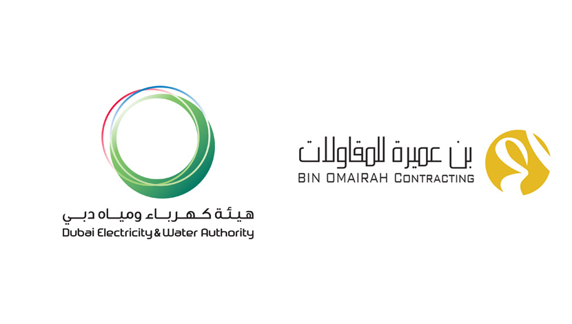 Bin Omairah Dubai signs a Contract with DEWA for the Engineering, Procurement and Construction of the connections of 132/11Kv ASAYEL, FORSAN & SCHOOLS Substations with 132 KV network in Dubai City