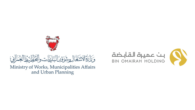 Bin Omairah Bahrain signs a Contract with Ministry of Works in Bahrain for the Engineering, Procurement and Construction of Infrastructure Works within King Abdullah Bin Abdulaziz Medical City (KAMC)