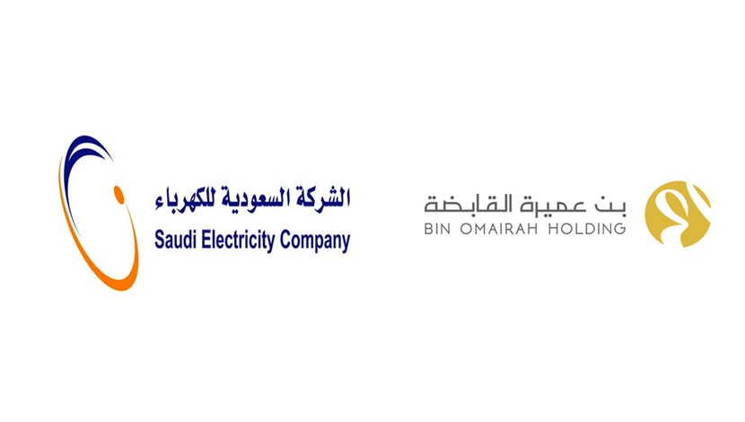 Bin Omairah Contracting Company signs a Contract with Saudi Electricity Company (SEC) for the construction of Howtah Bani Tammim 132/13.8 Kv GIS Substation (S/S #8720) on EPC basis