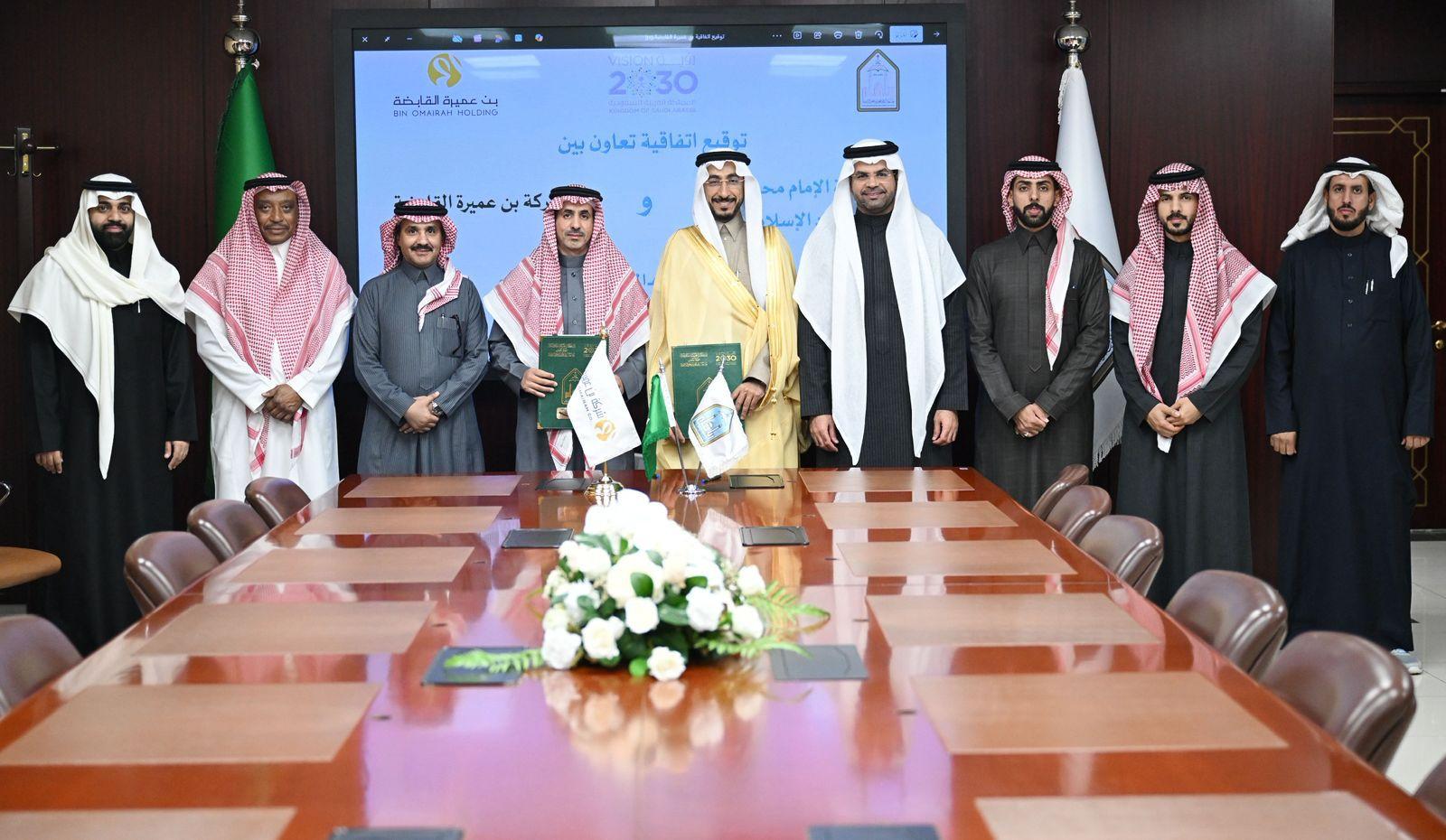 Bin Omairah Holding Signs Cooperation Agreement with Imam Mohammad Ibn Saud Islamic University