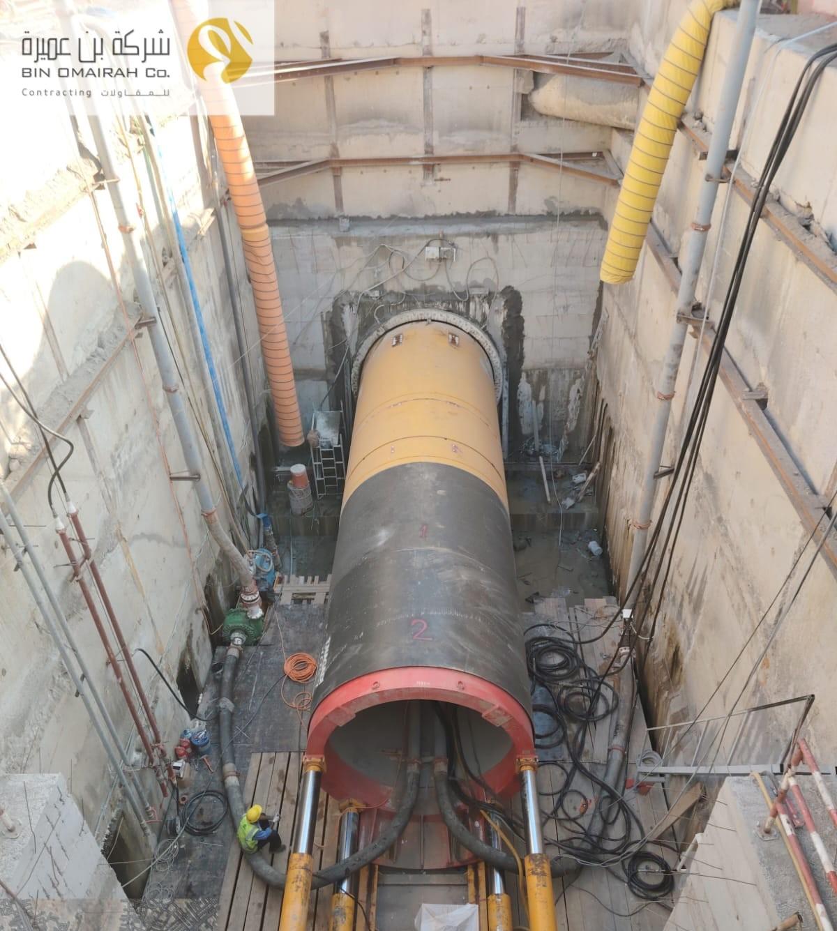 Al-Adl Project — Main Water Transmission Lines, Makkah