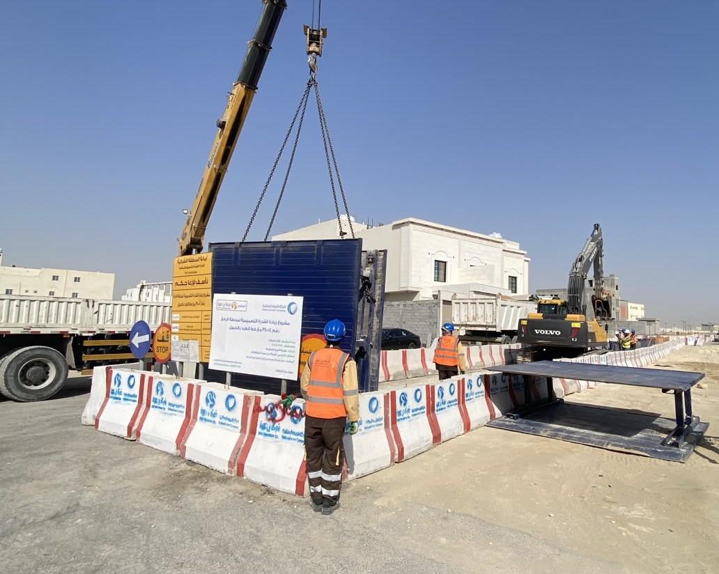 Capacity Upgrade of PS-14 Pumping Station and Associated Force Main, Jubail