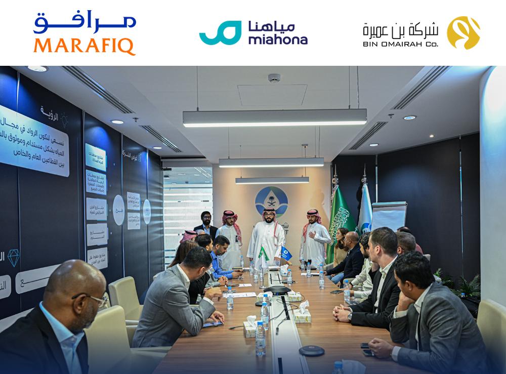 Bin Omairah Holding Joins Consortium Submitting Bid for Riyadh East ISTP Project